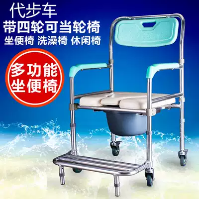 Bath cart, powder room, shower room, shower stool, stool, physically and mentally handicated, bathing chair, home aged, wheeled toilet chair, car