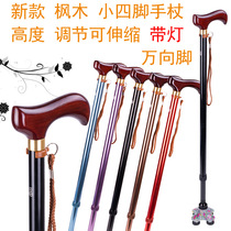 Light crutches small four-legged walking stick solid wood elderly walker outdoor sports crutches climbing crutches