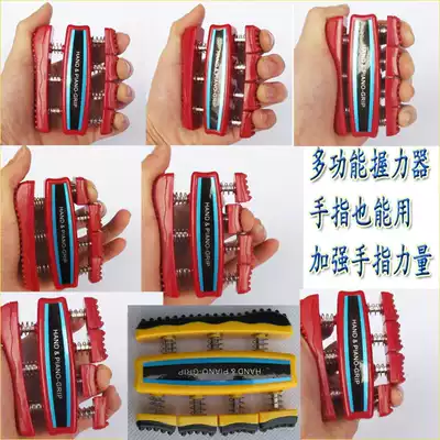 Finger strength trainer grip instrument instrument rock climbing tennis sport Stroke hemiplegia finger strength rehabilitation grip device