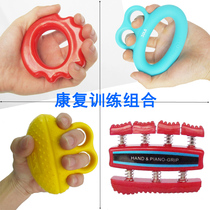 Silicone grip device rubber ring finger training practice strength finger strength rehabilitation elderly exercise fitness equipment
