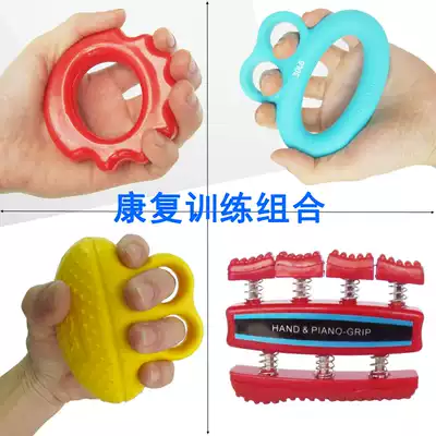 Silicone grip device rubber ring finger training practice strength finger strength rehabilitation elderly exercise fitness equipment