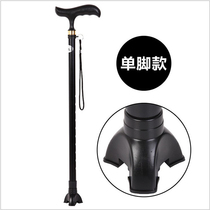 New aluminum alloy elderly crutches three-point three-foot crutches crutches four-foot climbing Walker telescopic walking stick