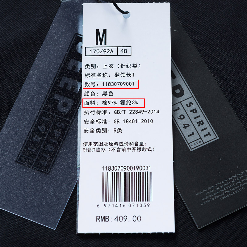 JEEP chính thức nam mùa thu mới áo thun dài tay ve áo màu rắn lỏng rộng kích thước lớn áo thun cotton POLO áo phông polo nam