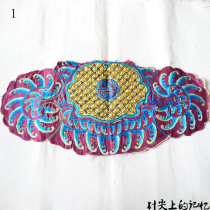 Old handmade old embroidery old embroidery piece costume mens big backrest - gold embroidered sea pattern armor old embroidery piece leg rest purple 2