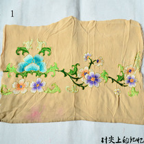Old handmade old embroidery old embroidery bag Mumei original-Pan gold embroidery colorful entwined branches hibiscus flower vine old embroidery pieces 6