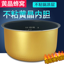 The United States rice cooker 3L 3 liters tank MB-FD30H FS306 FS30J FD302 EB-30FS01 pot