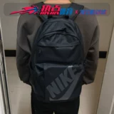 Nike, рюкзак подходит для мужчин и женщин, спортивный ранец, ноутбук для отдыха, сумка для путешествий