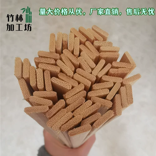 Бамбуковые кусочки бамбуковых стержней 謉 y 柙 柙 柙 窳  窳 窳 窳 厣                              