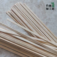 9.2x2,3 Bamboo Chips 1,6 метра длиной 20 корней