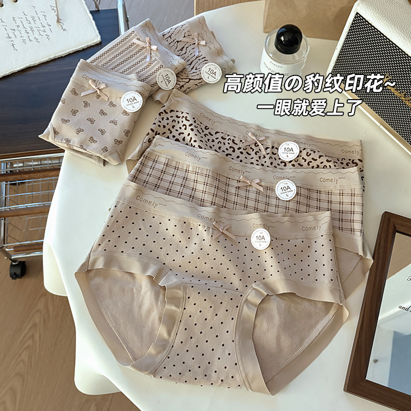 Extended Crotch Panties for Girls, Pure Cotton Leopard Print, Full Cotton Crotch, Mid-Low Waist Briefs for Female Students, Printed Panties