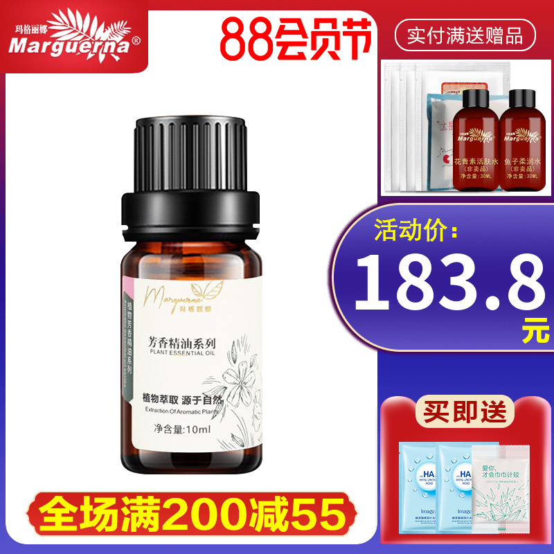 Margarina Orange Blossom Essential Oil 10ml One Square Pure Essential Oil Aromatherapy Facial Body Massage V088 Official Flagship Store