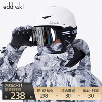 oddivski ski glasses men's cylindrical large view double anti-fog single board magnetic snow mirror women's large pro vanity