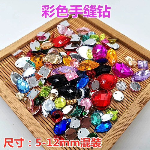 Акриловая ручная шва флэш -тренировка швейная одежда Свадебная цветовая столовая пакет благословения Diy Materal Materal Bag Склейка Drill