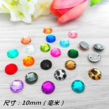 Акриловая ручная шва буровой кафар 10 мм круглый двойной -отверстие алмазной Diy Декоративный материал круглый ручный шва аксессуары