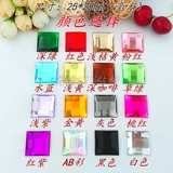 25x25 мм без отверстий, с плоским дном, акриловые квадратные стразы Meiyi, сделай сам, вспышка, алмазный декоративный материал