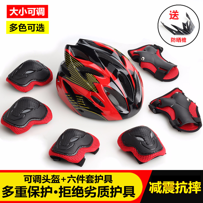 Wheel slide safety helmet Scooter Equipped riding full range of children bike balance car sports kneecap safety helmet