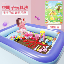 Childrens toys inflatable beach pool set indoor toys sand girl baby Cassia sand pool combination home