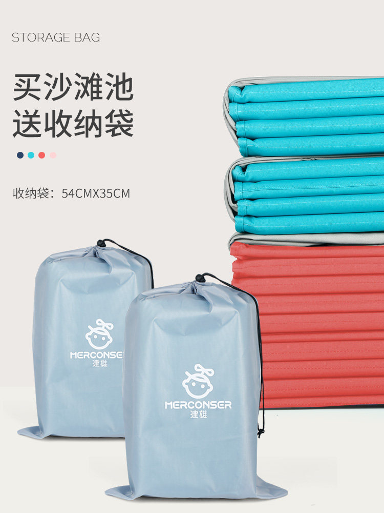 Folding sand pool cashier bag (order containing the cassiae package will be divided into 2-3 parcels issued)