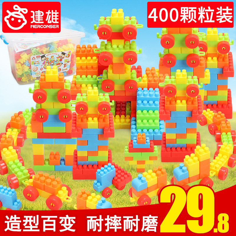 Children's building blocks large particles variety engineering assembly toy 4 puzzle early education enlightenment brain plug boy 3-6 years old
