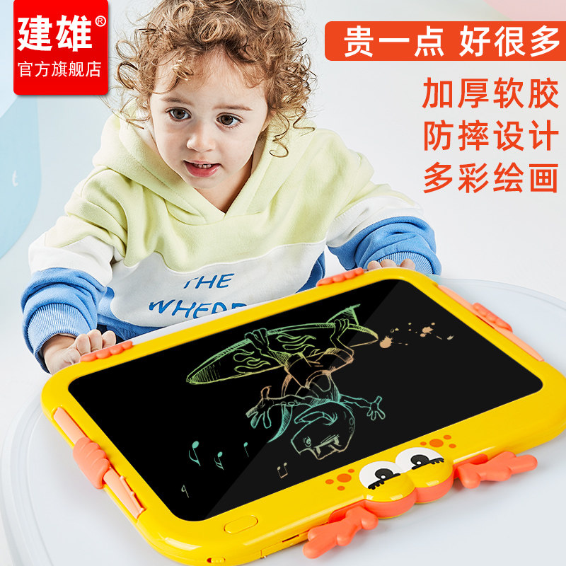 Children's drawing board magnetic plastic writing board baby baby 1 3 years old 2 toddler children's toys color graffiti board