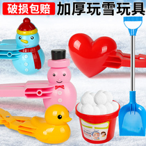 Snowball clip children play snow artifact set play snow tools snowman equipment baby duck snow clip outdoor play