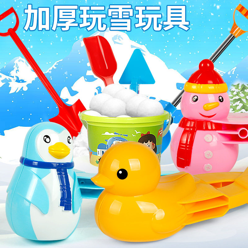 Little duck clip snowball clip play snow tool children snowman snowball fight artifact snow snow play equipment set