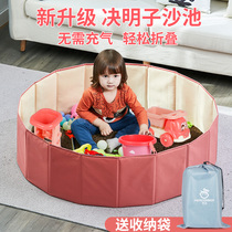 Childrens Cassia toy sand pool set baby playing sand big particles digging sand home indoor beach pool fence