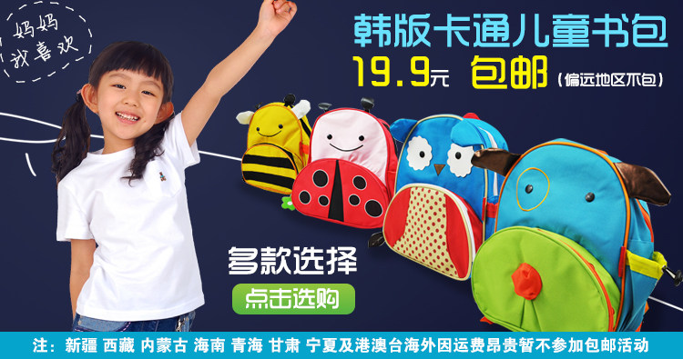 Echarpe enfant en coton - Ref 2142103 Image 8