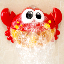 Douyin with crab bubble machine bath toy spit bubble crab baby baby boy girl bath water