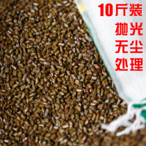 New goods Polished Cassia toy sand Cassia batch hair Cassia bulk beach large particles indoor sand