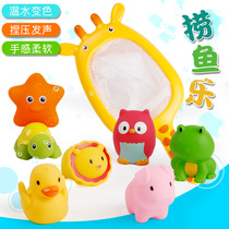 Baby bathroom fish fish baby pinch called Play water color color water spray newborn soft glue bath toy set
