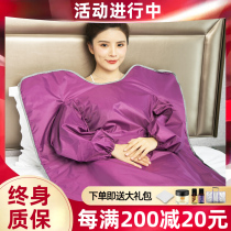 Acid blanket sweat steamed bag sea buckthorn detoxification dehumidification cold beauty salon special acid blanket whole body sweating household equipment