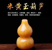 Huang Yudau Jade Gourd Pendulum with small people Merchants Town Residence Residence Engraving Adornments Living Room Crystal Feng Shui Gift Set