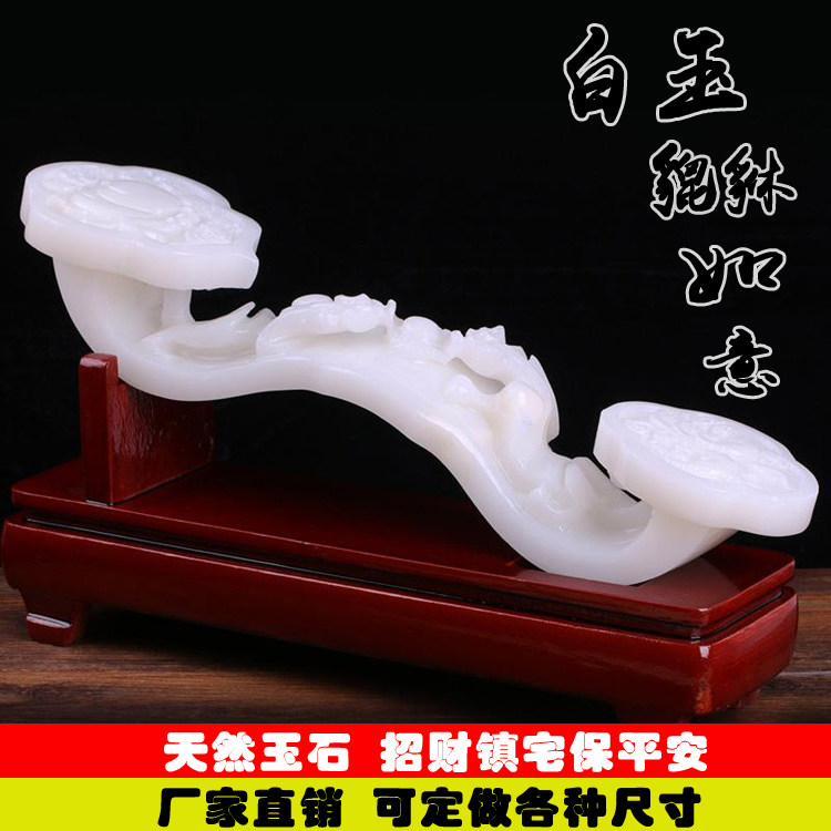 Natural White Jade Life Ruyi Zhen's property Residence Swing Piece Home Living Room Decoration leopard Decorative Jo Relocation Small Gift