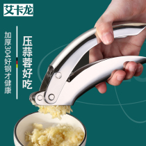 Manual thickening garlic press 304 stainless steel household kitchen garlic mud artifact mashing machine small Stir garlic