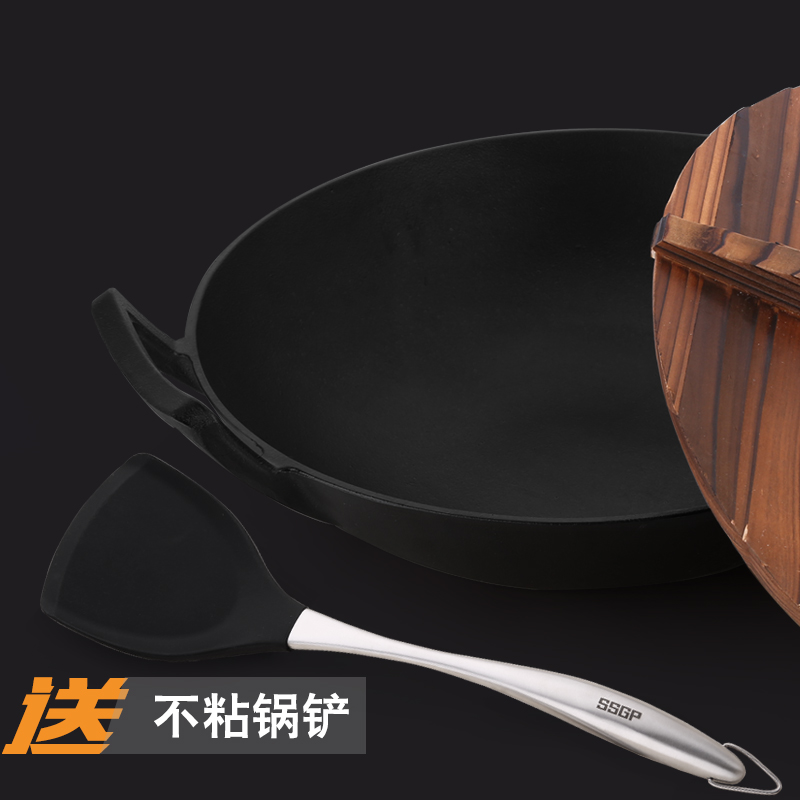 Thickened cast iron frying pan round bottom without dipping pan without coating raw iron pan flat frying pan gas stove induction cooker universal