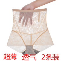 Summer ultra-thin high waist belly pants collection small belly strong female shaping waist hip artifact postpartum body shaping underwear