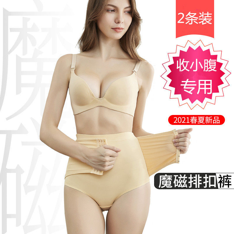 Summer thin mid-waist belly-reducing pants strong body-shaping pants hip-lifting waist women's underwear shrinking belly artifact