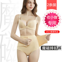 Summer thin waist belly pants to collect small belly strong body pants lift hip waist womens underwear small abdomen artifact