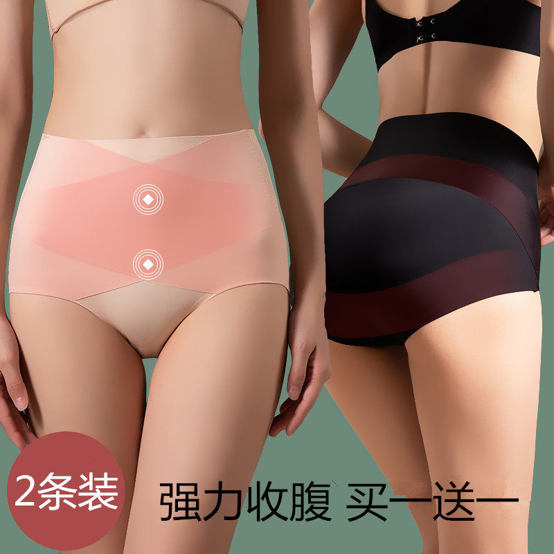 Mid-waist body sculpting pants, belly-reducing pants, strong belly-reducing artifact, buttock-lifting waist panties, summer thin section