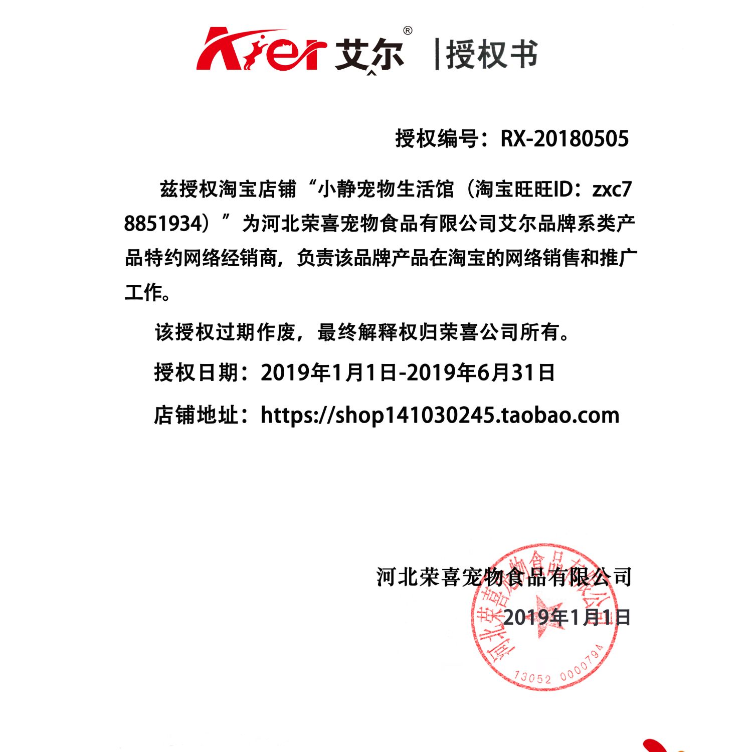 Aier thịt bò trái cây và rau vàng lông Teddy Bomei chó trưởng thành thức ăn cho chó thức ăn chính 10kg thức ăn cho chó cưng - Chó Staples thức ăn cho chó smartheart