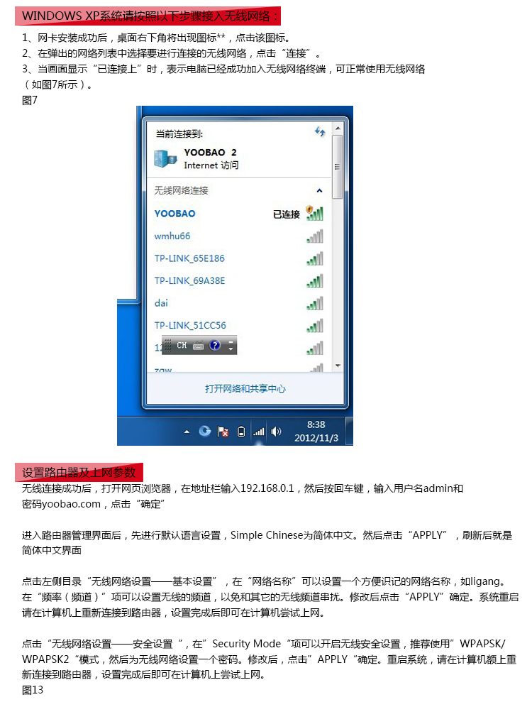 điện thoại di động Yu Bo YB628 5200 mA điện thoại di động sạc Po Đen 3G router không dây chia sẻ WIFI - Ngân hàng điện thoại di động sạc dự phòng hoco