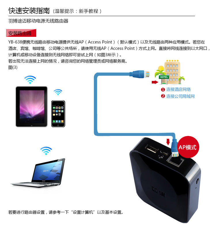 Yu Bo YB638 điện thoại di động 7800mAh đen cầm tay không dây Router WIFI phổ sạc Po - Ngân hàng điện thoại di động pin sac du phong