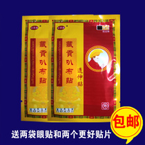 Tibetan gonehorn 100 sacks 100 RMB25  bags RMB25  permeable to the centuries-old edge