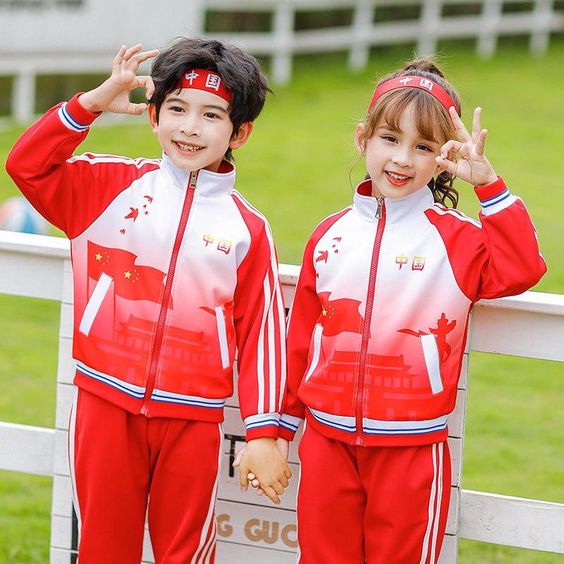 Kindergarten Garden Uniforms Autumn Games Clothing Spring Autumn New Suit Elementary School Children's School Uniforms Children's Class Uniform Booking System