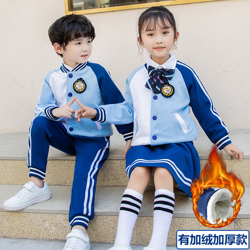 Kindergarten garden uniform Spring and autumn winter dress three-piece set plus fleece thick children's primary and secondary school students school uniform sports day uniform custom made