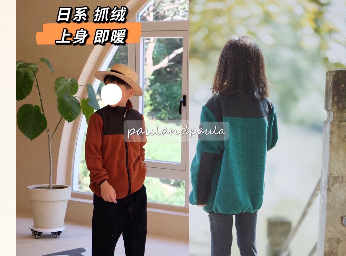 Fleece dark green Japanese polar fleece stitching jacket jacket warm 22 autumn and winter new boys and girls in the big children