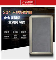 304 stainless steel diamond mesh screen window