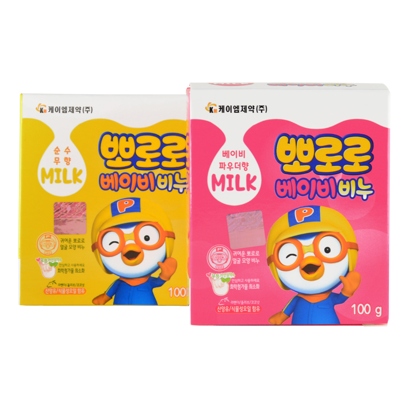 South Korea imports Pororo Pororo Pororo children's pregnant women baby soap wash face wash hands bath clearance