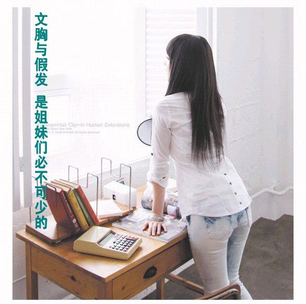 Perruque Long cheveux raides - Ref 2609239 Image 17